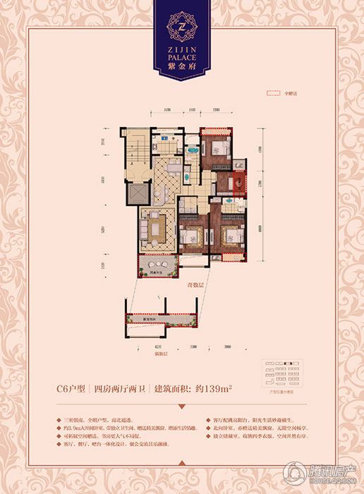 越发·紫金府 楼盘相册 > 越发·紫金府户型图 516_700竖版 竖屏