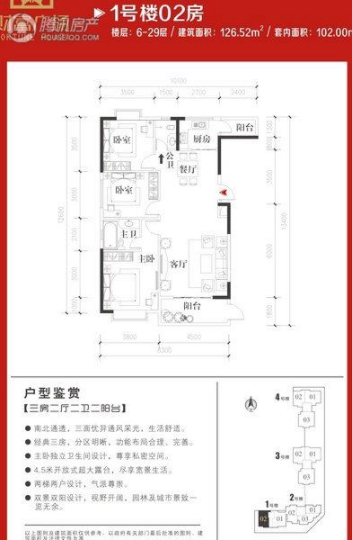 茂名_财富广场_图片展示|楼盘动态|房产图库|报价