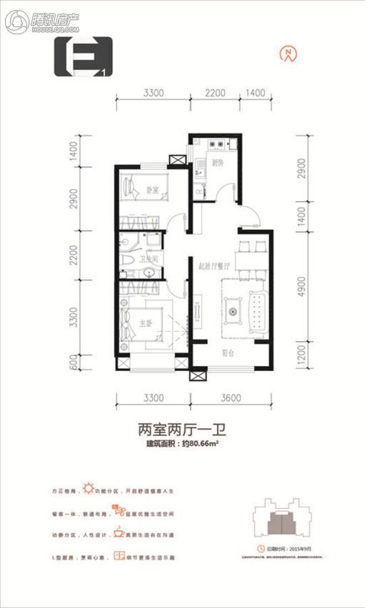 千渡东山晴户型图