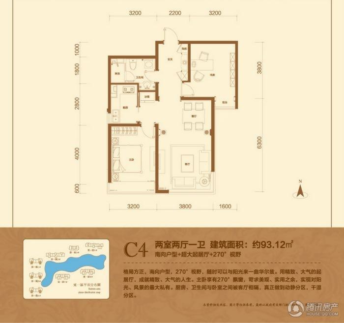 祥云国际C4户型图