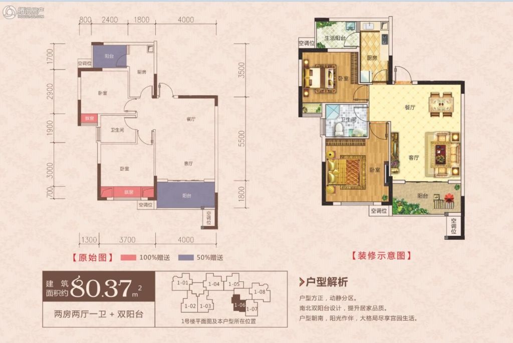 衡阳_东城国际_图片展示|楼盘动态|房产图库|报价