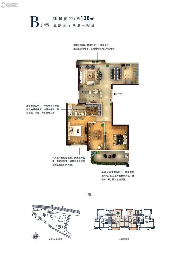 福州_闽樾湾_图片展示|楼盘动态|房产图库|报价|新房