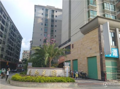 合和花园-楼盘详情-梅州腾讯房产