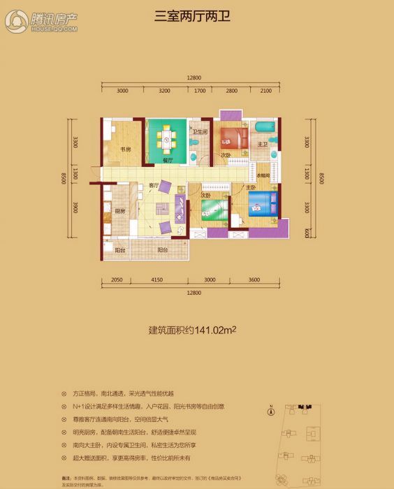 长沙_天健城_图片展示|楼盘动态|房产图库|报价|新房