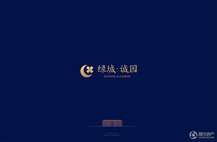 绿城诚园logo