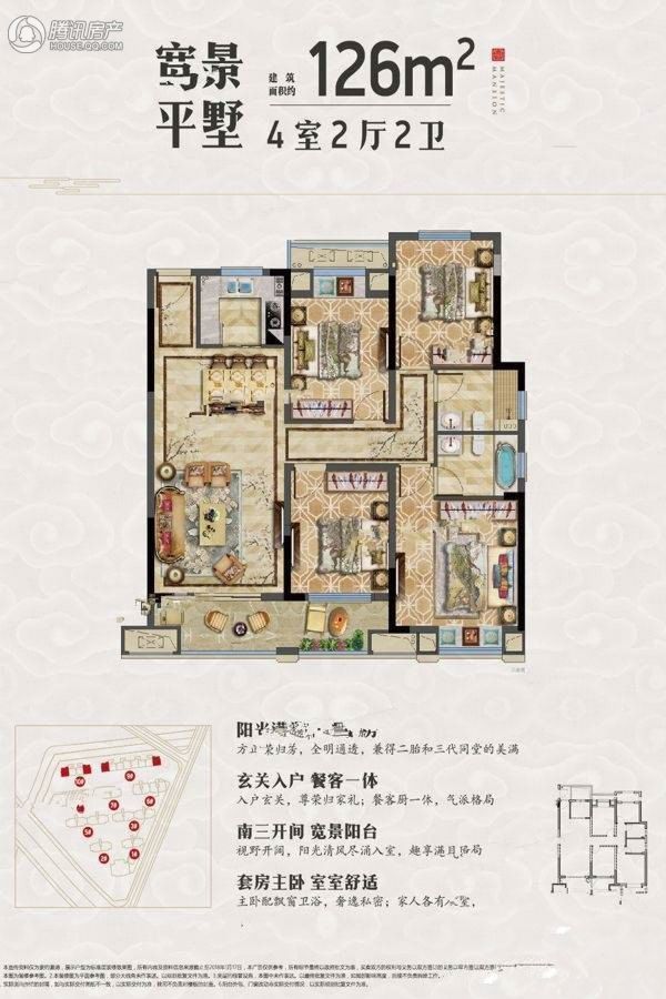 > 中梁滨江壹号院户型图