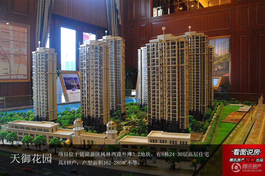 天御花园:绍兴首个宫廷豪宅社区