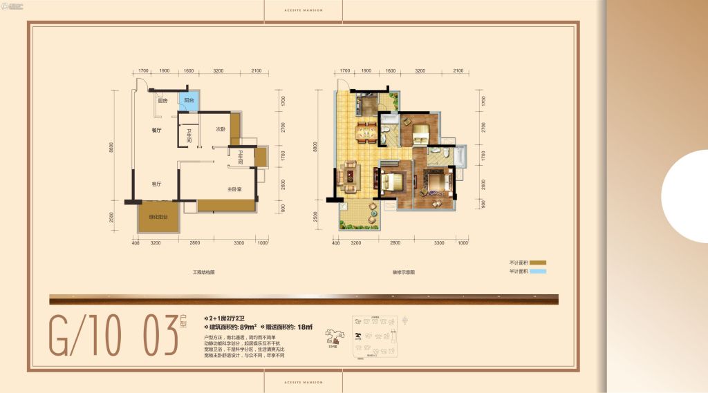 龙光玖珑府户型图