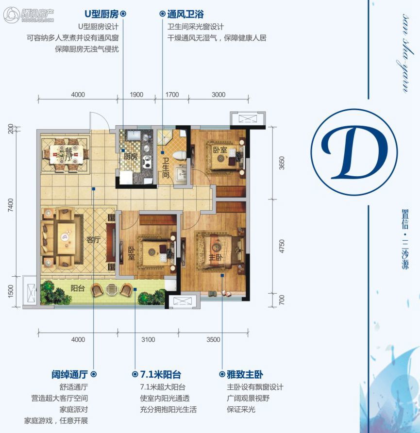 银川_三沙源国际生态文化旅游度假区_图片展示|楼盘