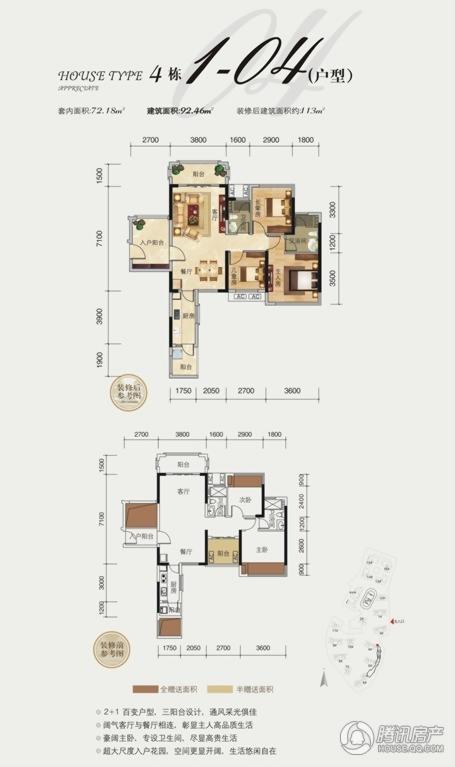 南宁_瀚林御景_图片展示|楼盘动态|房产图库|报价