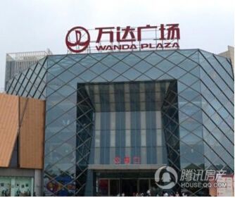 虎门万达广场-楼盘详情-东莞腾讯房产