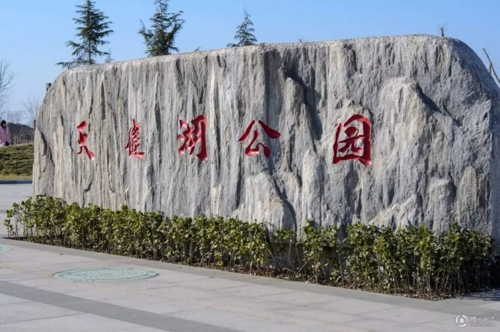 > 朗悦公园府外景图