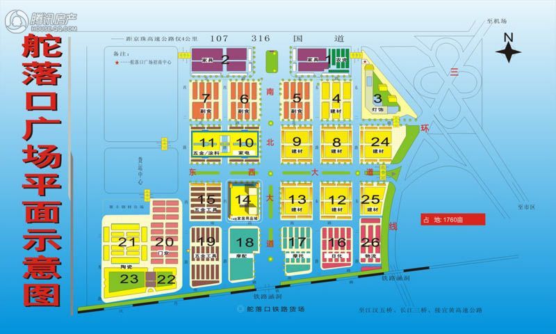 武汉_舵落口广场陶瓷卫浴博览中心_图片展示|楼盘动态