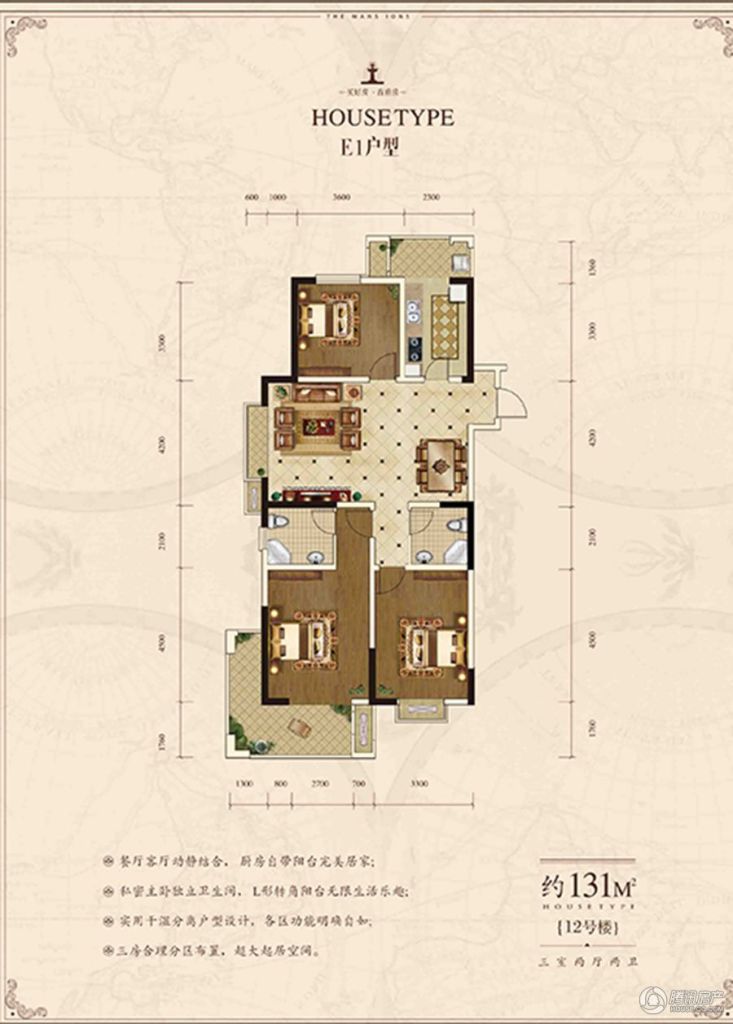 > 首府户型图