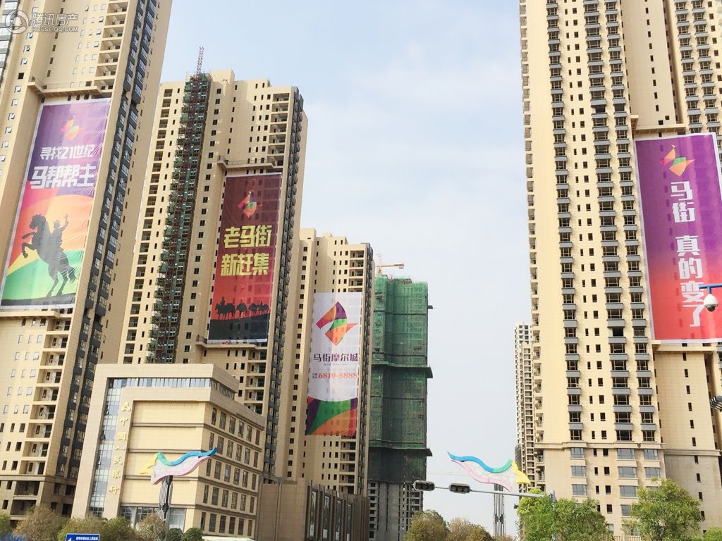 马街摩尔城实景图