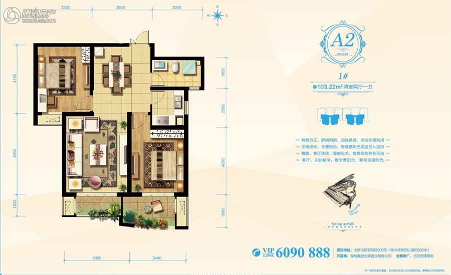 > 绿地塞纳公馆户型图