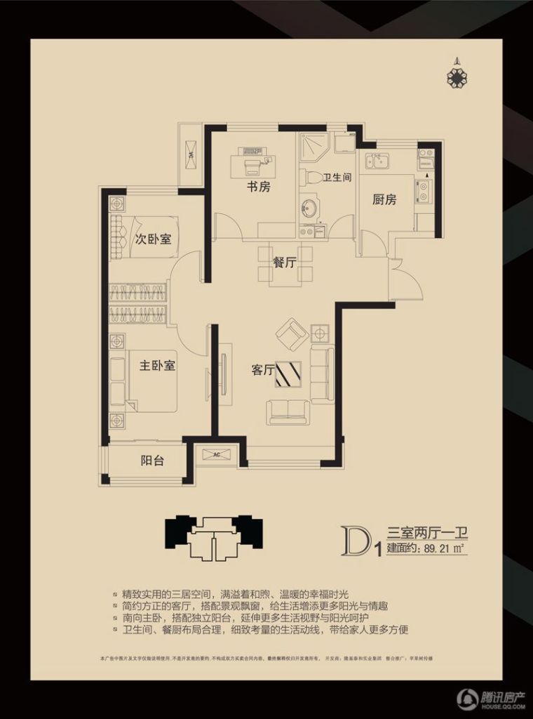 保定_隆基泰和_图片展示|楼盘动态|房产图库|报价