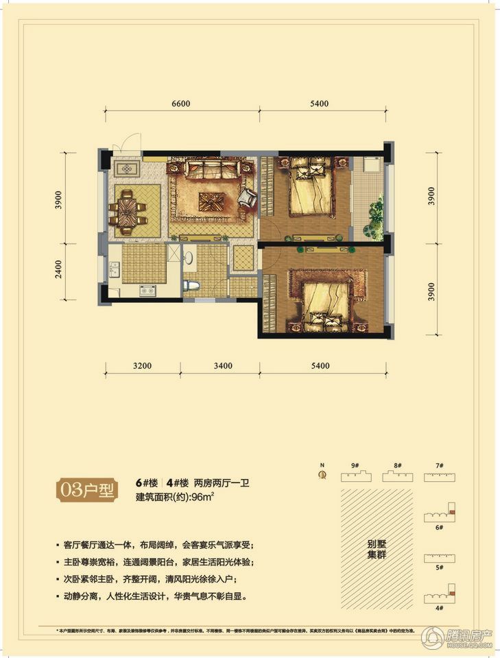 > 置地广场栢悦公馆户型图