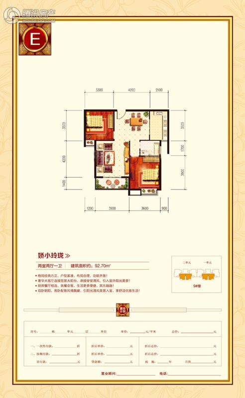 仙桃_时代天骄_图片展示|楼盘动态|房产图库|报价