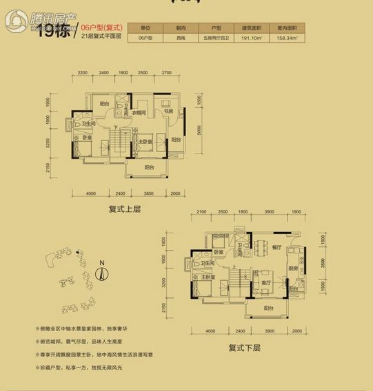 翔隆七色城邦 楼盘相册 > 翔隆七色城邦户型图  暂无价格 获取优惠 >>