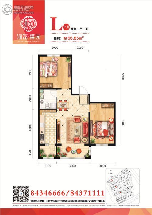 l户型二室一厅一卫