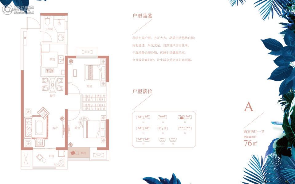 郑州_朗悦公园府_图片展示|楼盘动态|房产图库|报价