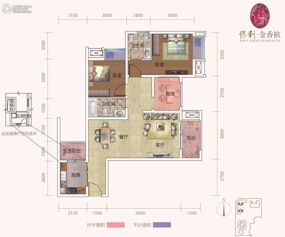 保利金香槟户型图