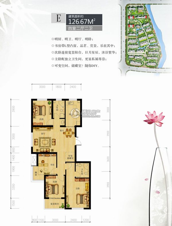 镜水蓝庭2期in豪庭户型图