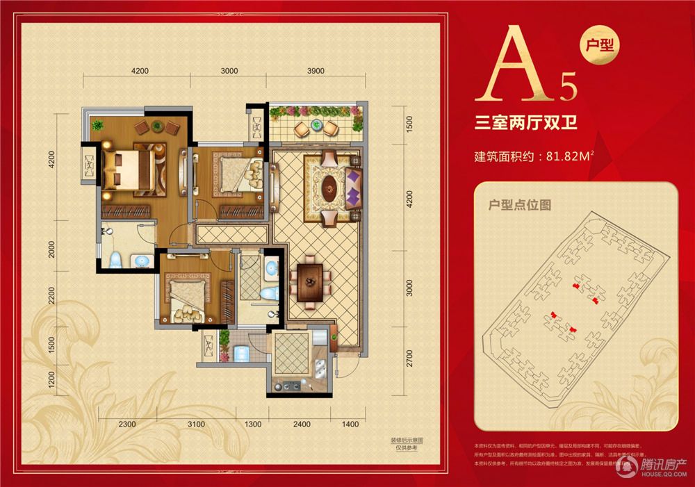 > 邦泰公馆户型图