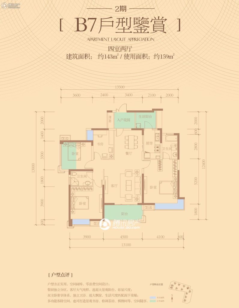 德阳_天悦湾_图片展示|楼盘动态|房产图库|报价|新房