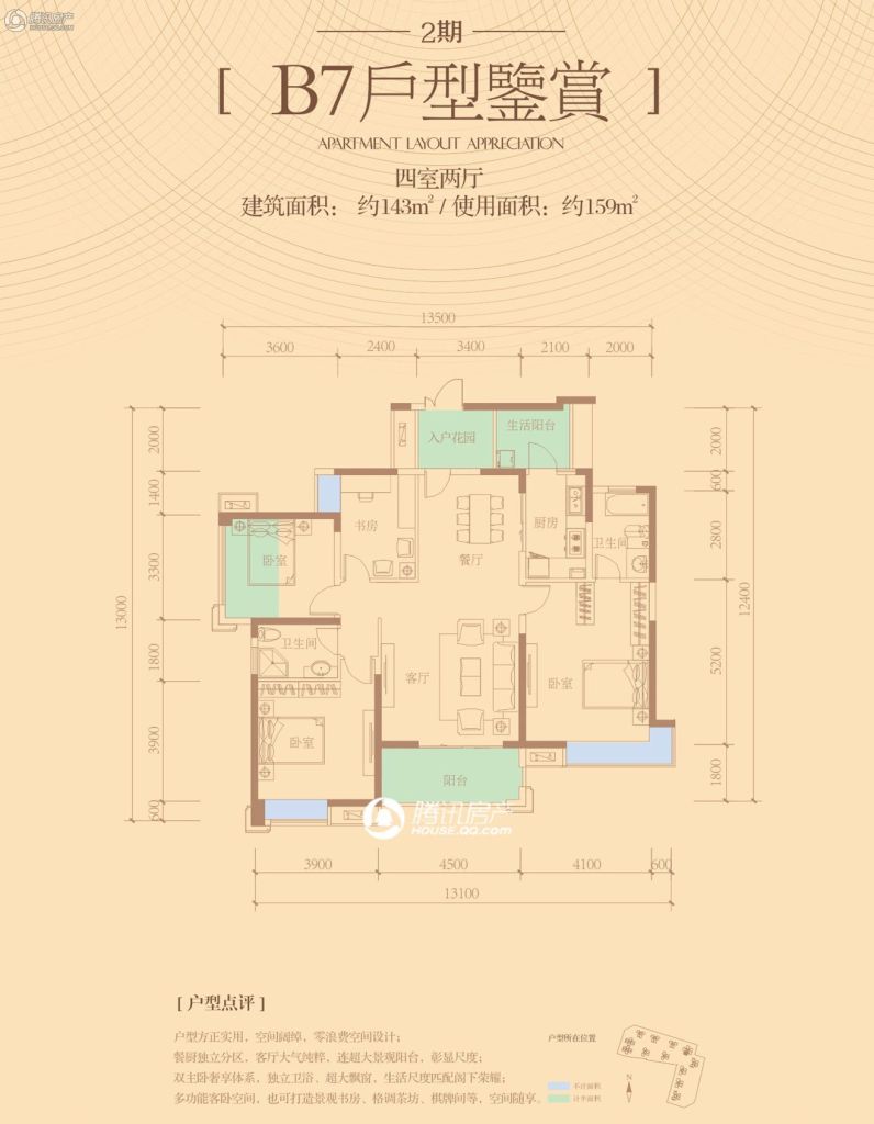 德阳_天悦湾_图片展示|楼盘动态|房产图库|报价|新房__腾讯房产频道