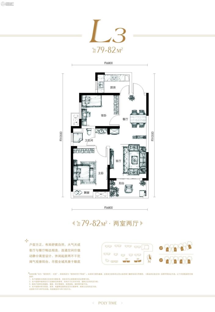 武汉_保利时代_图片展示|楼盘动态|房产图库|报价