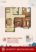 荣盛·锦绣外滩3室2厅1卫105平方米户型图