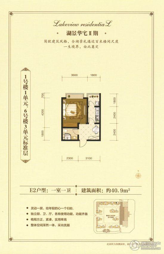 > 联邦御景江山户型图