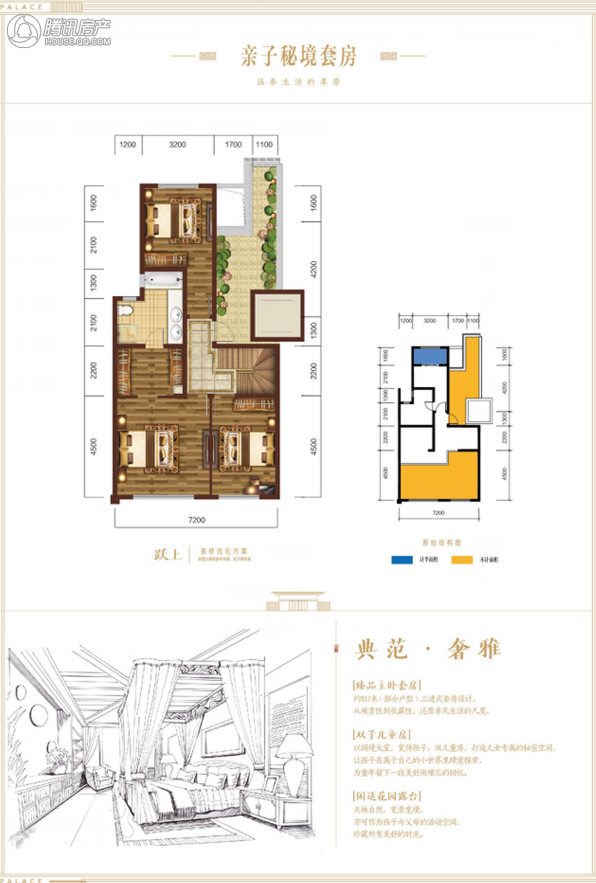 广州保利云禧户型图,保利云禧户型图,广州保利天悦户型图(第4页)_大山谷图库