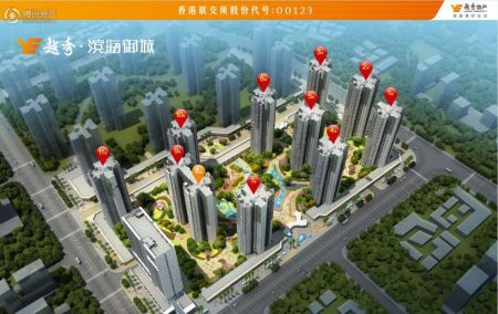 越秀滨海御城