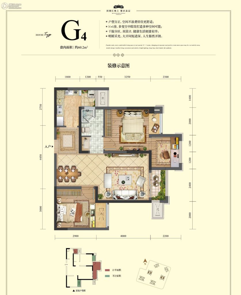 > 国博城户型图