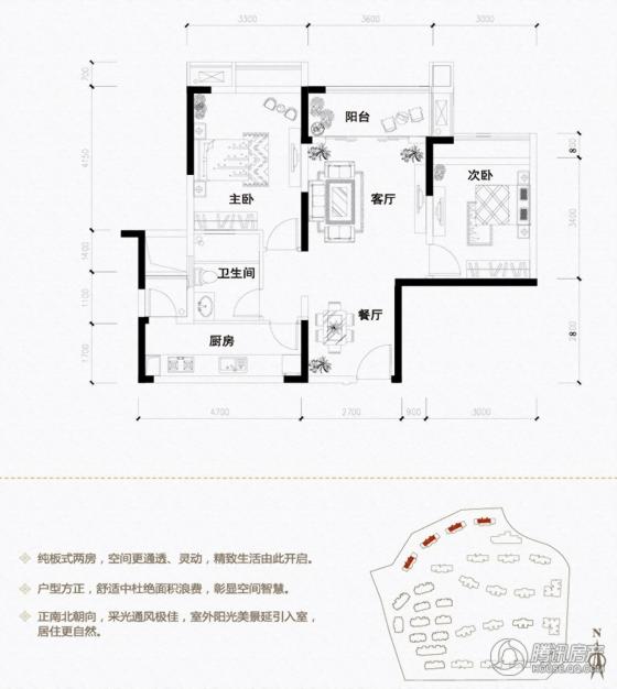 > 鹏润半山华府户型图