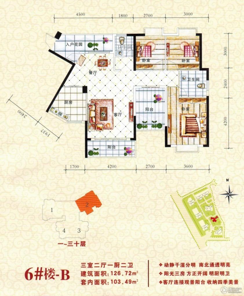 柳州_荣城·祥和名邸_图片展示|楼盘动态|房产图库