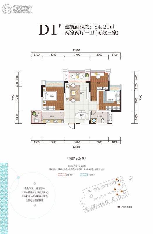 > 长虹橡树郡户型图