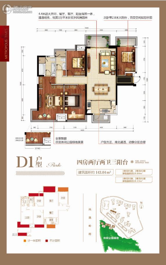 南宁_荣和公园大道_图片展示|楼盘动态|房产图库|报价