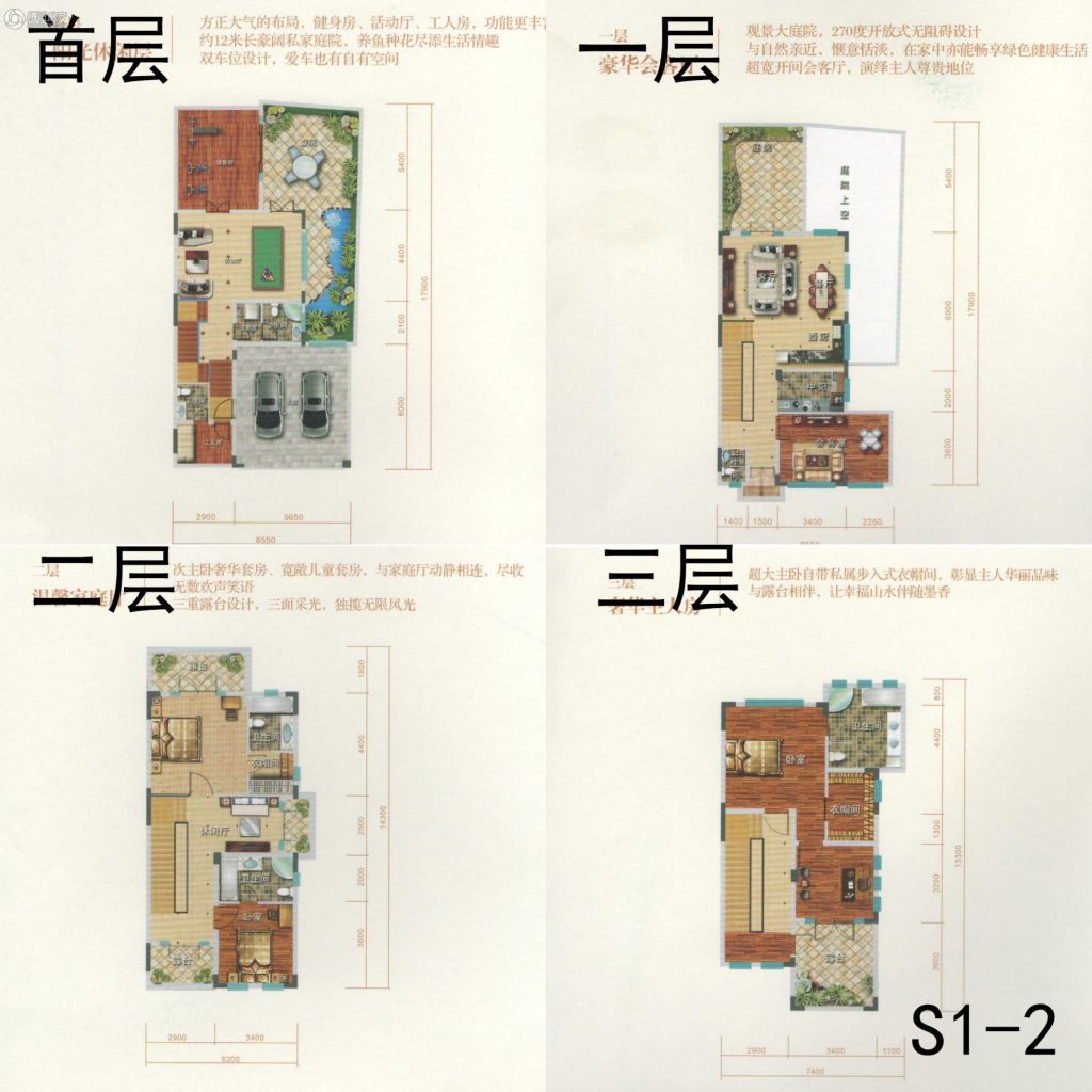 瞿上别院 楼盘相册 > 瞿上别院户型图 求组团满100人即可成团 立即