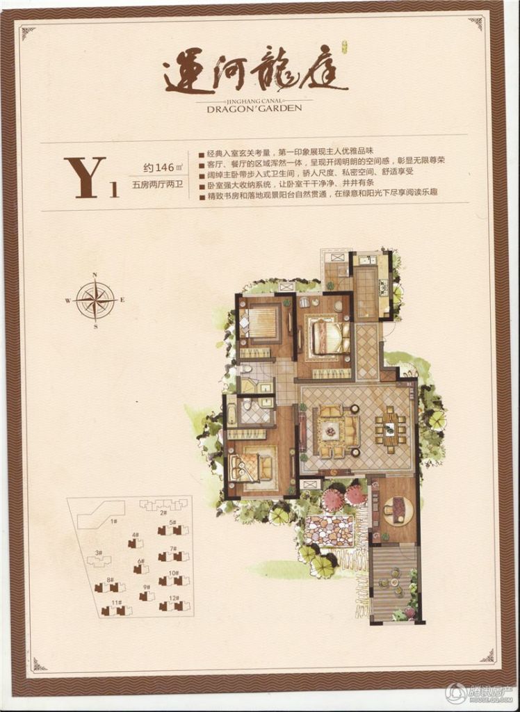 > 运河龙庭户型图