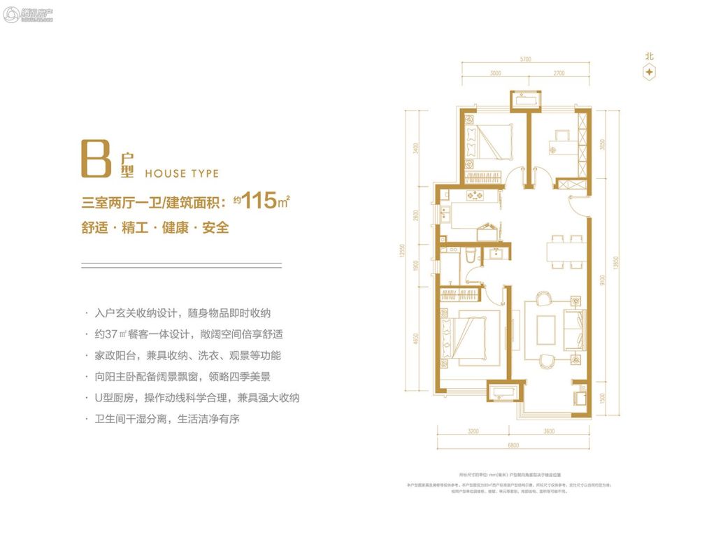 > 万科新都会户型图
