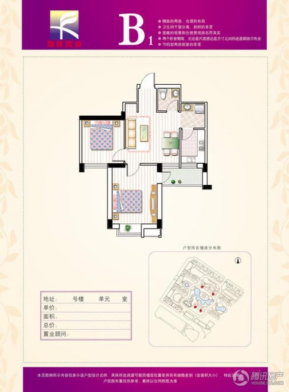 营口_翔峰国际花园_图片展示|楼盘动态|房产图库|报价