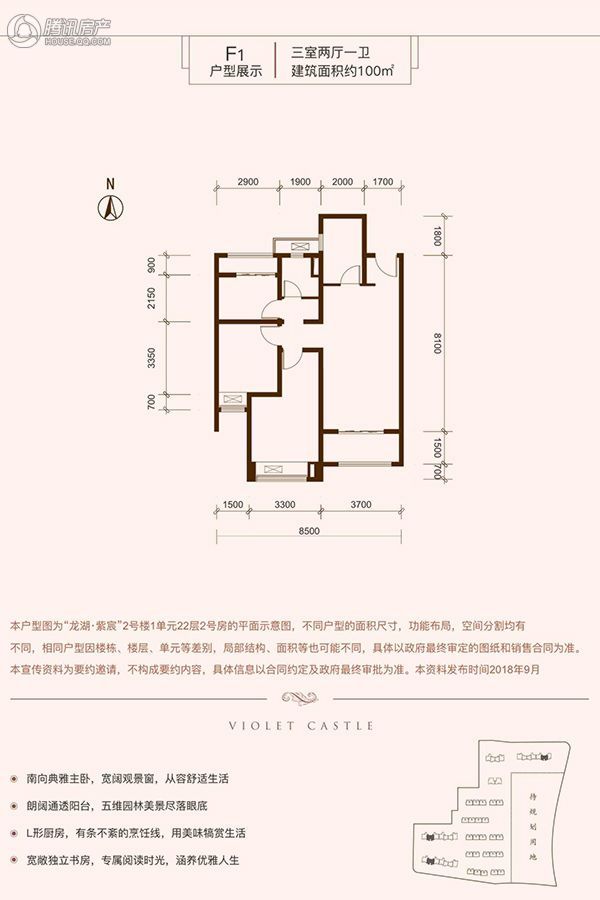 滨海紫宸户型图,紫宸户型图,3房户型图户型(第10页)_大山谷图库