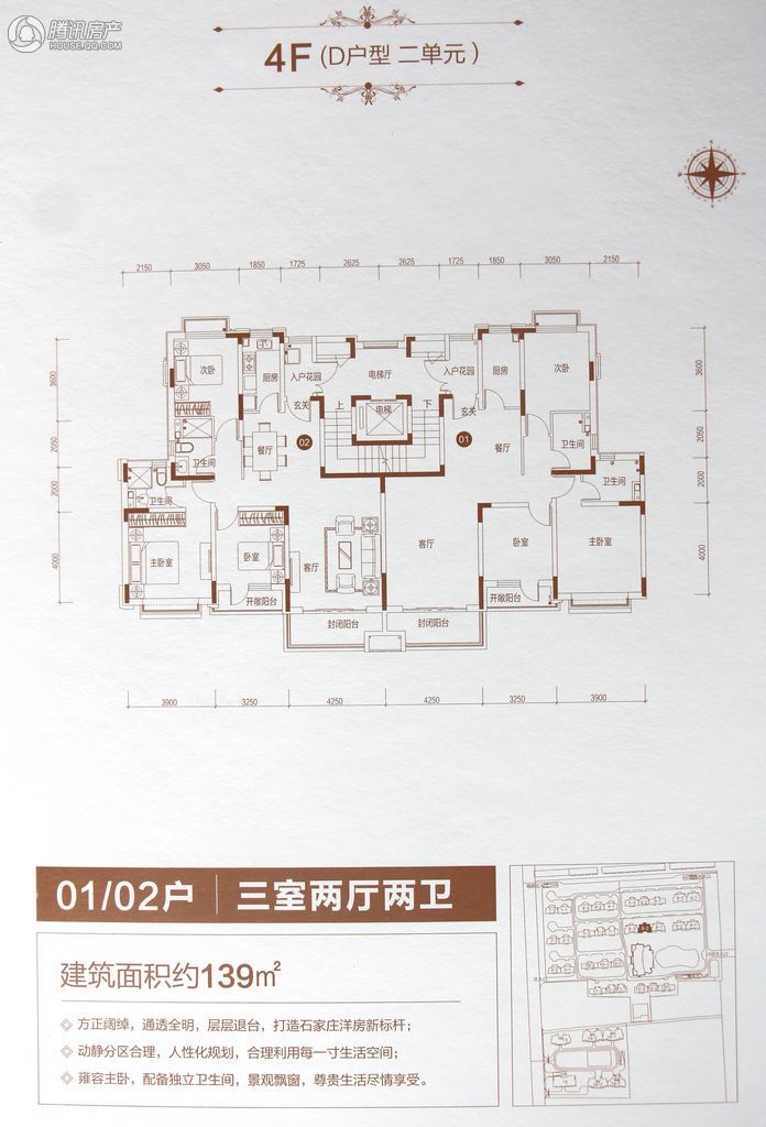 恒大林溪郡户型图