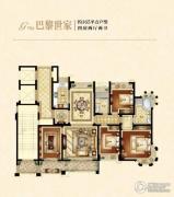华鸿中央城(华鸿锦园)4室2厅2卫165-166平方米户型图