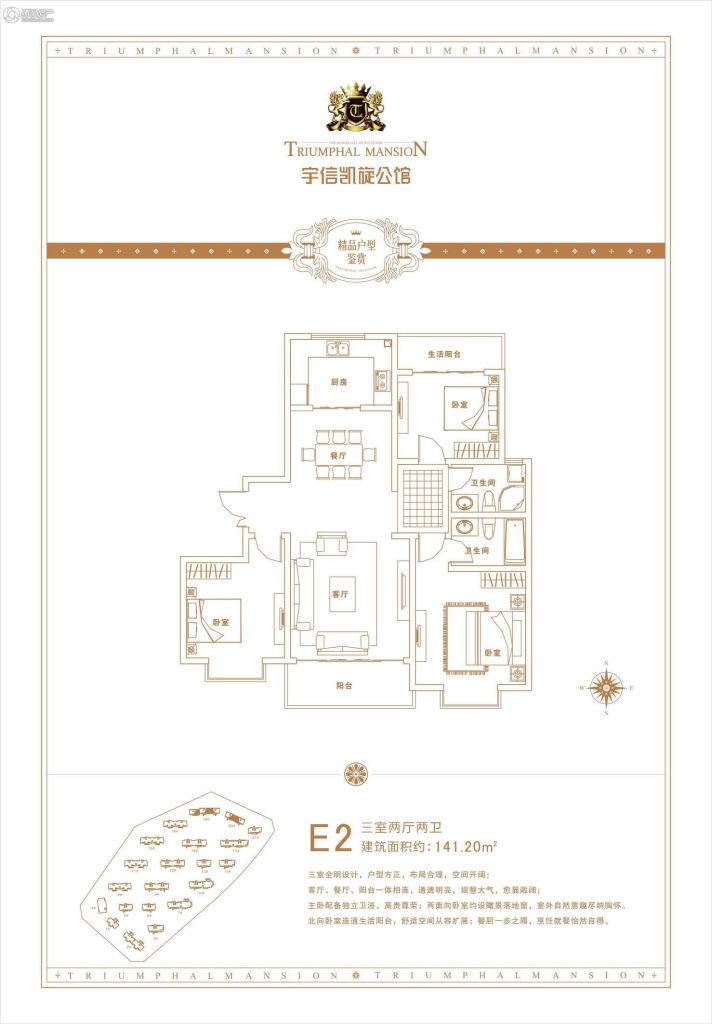 南阳_宇信凯旋公馆_图片展示|楼盘动态|房产图库|报价