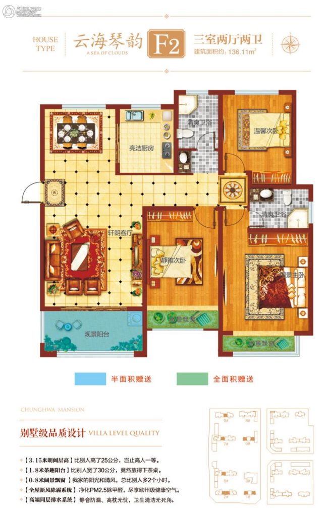 安阳_元泰·中华园2期_图片展示|楼盘动态|房产图库